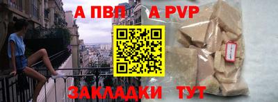 мдпв Волгодонск