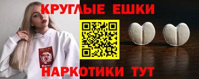 кристаллы Волжский