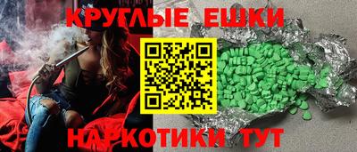 кристаллы Волжский