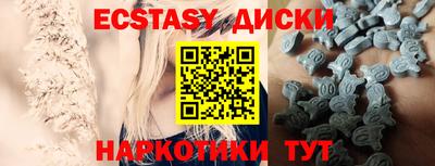 кристаллы Волжский