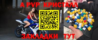 мдпв Волгодонск
