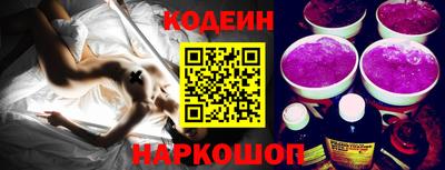 кристаллы Волжский