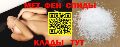 кристаллы Волжский