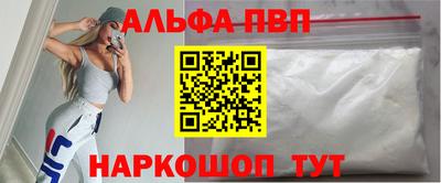 кристаллы Волжский