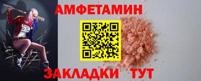кристаллы Волжский