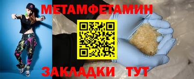 кристаллы Волжский
