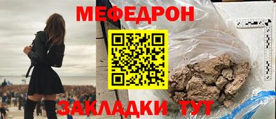 ешки Волжск