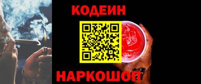 кристаллы Волжский