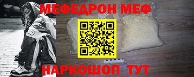 ешки Волжск