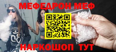 ешки Волжск