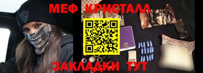 ешки Волжск