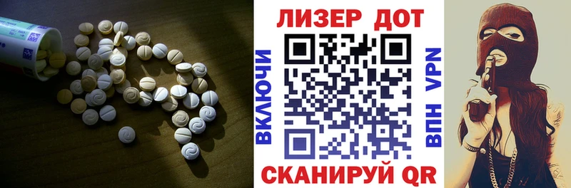 ЛСД экстази ecstasy  Кизляр 
