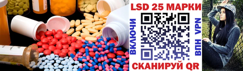 Лсд 25 экстази ecstasy Кизляр