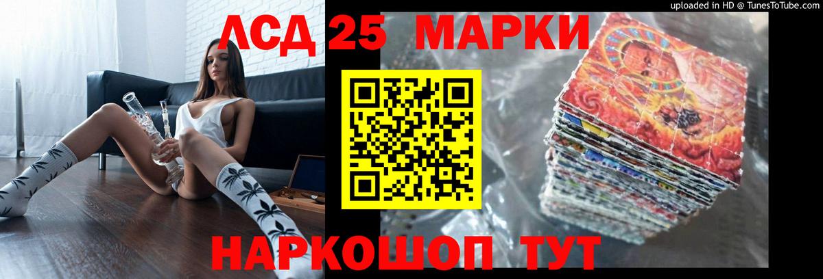 Кизляр  LSD-25 экстази ecstasy  Вход с VPN  Лсд 25 экстази ecstasy 