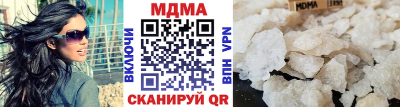 цена наркотик  Кизляр  МДМА кристаллы 