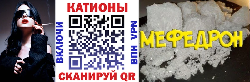Меф мука Кизляр