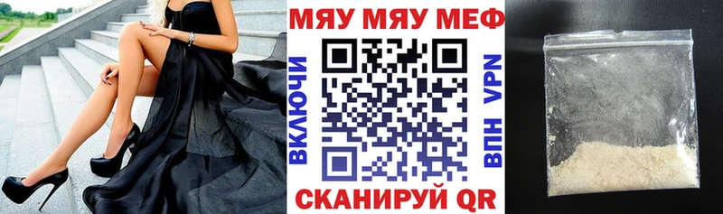 Мефедрон mephedrone  Кизляр 