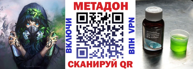 MEGA как зайти  Кизляр  площадка официальный сайт  МЕТАДОН мёд 