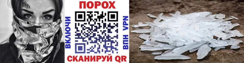 МЕТАМФЕТАМИН кристалл  kraken как войти  Кизляр  где купить наркоту 