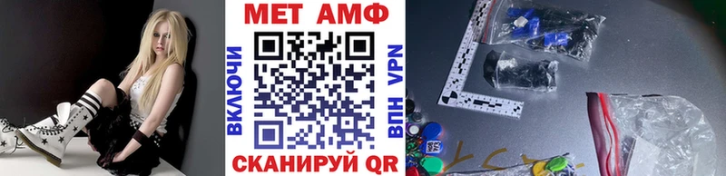 Метамфетамин витя Кизляр