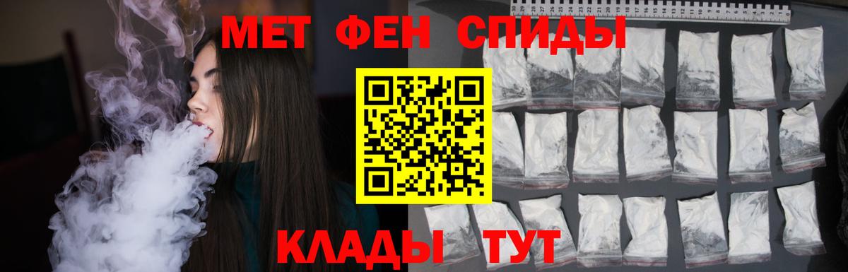 Кизляр  Первитин пудра  Первитин пудра  Вход с VPN 