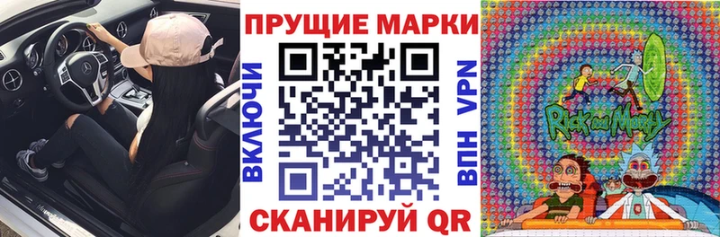 Марки NBOMe 1500мкг  Кизляр 
