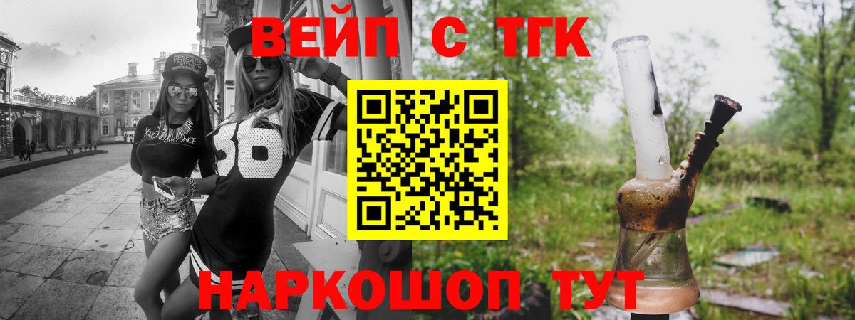 Дистиллят ТГК THC oil Кизляр
