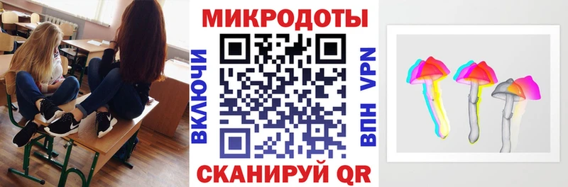 Псилоцибиновые грибы мухоморы  Кизляр 