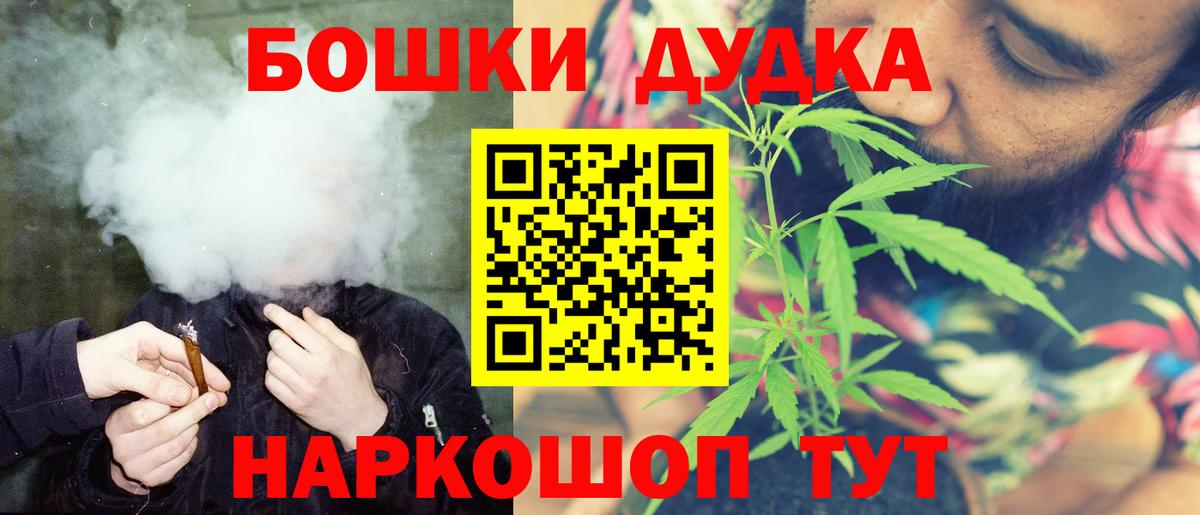 Марихуана Bruce Banner  Канабис семена  Каннабис Bruce Banner  Кизляр  Вход с VPN 