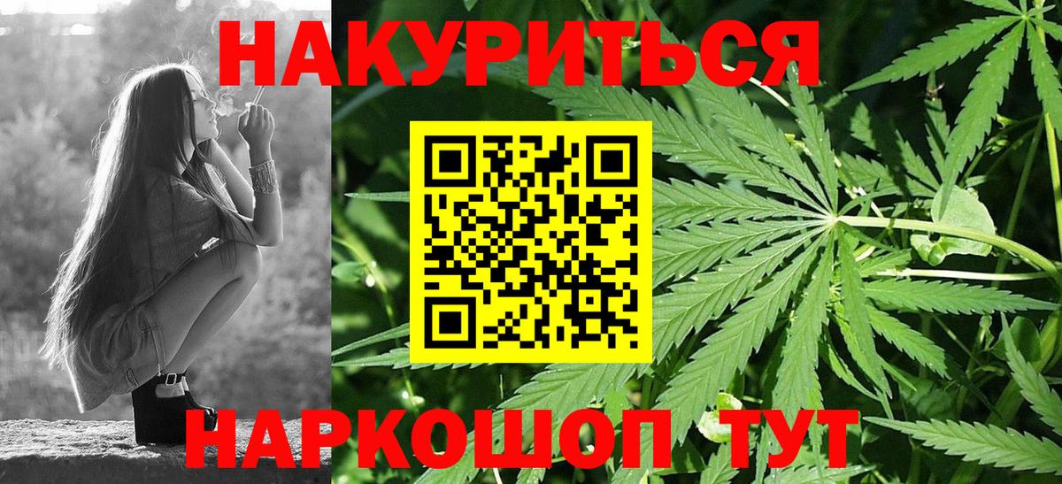Канабис Ganja Кизляр